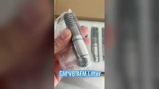 ترقية رافع AFM V8 GM 12645725